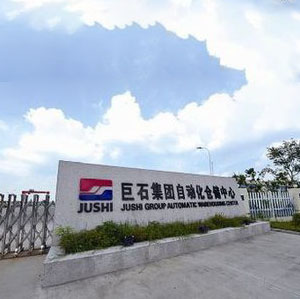 江巨石集团